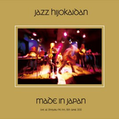 Made In Japan: Live At Shinjuku Pit Inn, 9th April 2012