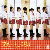 Aozora No Soba Ni Ite by Akb48