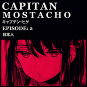 La Japonesa (日本人)