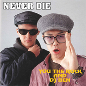 you the rock and dj ben