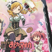 Puella Magi Madoka Magica Original Soundtrack I