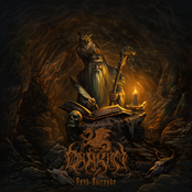 Речи Высокие