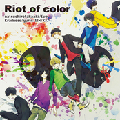 Riot of color