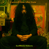 Farewell Kiss After Rain