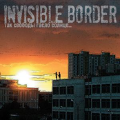 Телевидение by Invisible Border