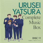 Urusei Yatsura - Complete Music Box, Disc 11 [KTCR-9028]