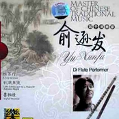 Master of Chinese Traditional Music