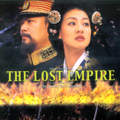 명성황후 (The Lost Empire) OST