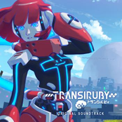 TRANSIRUBY