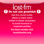 Ta Pio Megala 's Agapo