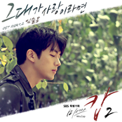미세스캅2 (SBS 주말드라마) OST - Part.2