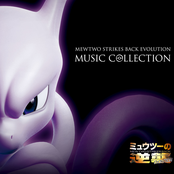 Mewtwo Strikes Back EVOLUTION Music Collection