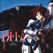 Iria