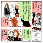 Japanese Heavy Metal Tribute / 魂 II