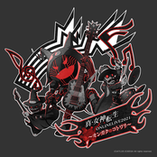 Shin Megami Tensei Online Live 2021: Reason of Music