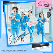 Resident Playbook, Pt. 1 (Original Soundtrack) - Single
