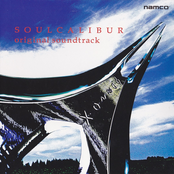 SoulCalibur Original Soundtrack