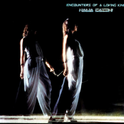 Encounters Of A Loving Kind