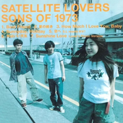 SONS OF 1973
