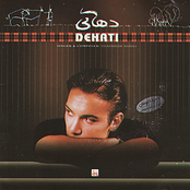 Dehati by Shadmehr Aghili