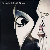 Shaolin Death Squad (EP)