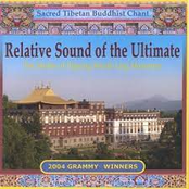 Relative Sound of the Ultimate