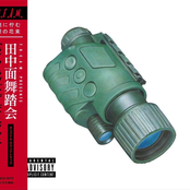 T.R.E.A.M. presents ～田中面舞踏会サウンドトラック～ 「LIFE LOVES THE DISTANCE」