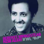 Hzbi Alem (Eritrean Music)