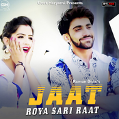 Jaat Roya Sari Raat (feat. Gulshan Baba) - Single