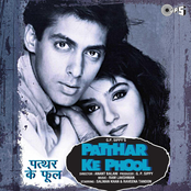 Patthar Ke Phool (Original Motion Picture Soundtrack)
