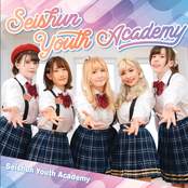 Seishun Youth Academy - Single