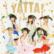 YATTA! (通常盤)
