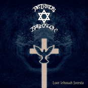 Loor Iehouah foresta