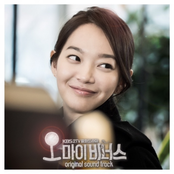 Oh My Venus (Original Television Soundtrack), Pt. 6