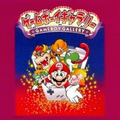 Game Boy Gallery Musics Disc 2
