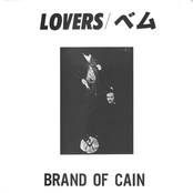 Lovers / ベム