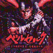 Berserk Millennium Falcon Arc: Chapter Of The Holy Demon War Original Soundtrack