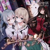 YuukyuuGensou Nostalgia