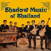 Shadow Music of Thailand