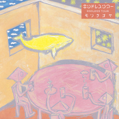 Yuzora no kamihikoki