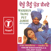 Waikhun Tainu Put Jamde