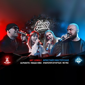 Рвать на битах