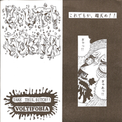 voltifobia / impregnate trichomonas