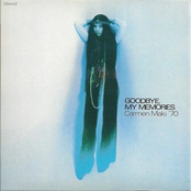 想い出にサヨナラ〜カルメン・マキ’70〜