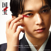 国宝　オリジナル・サウンドトラック