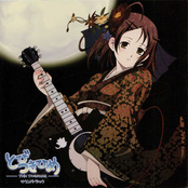 Tobi Tsukihime Soundtrack