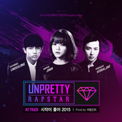 UNPRETTY RAPSTAR
