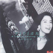 A Long & Lasting Love cover