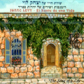 Ven Kerida by Isaac Levy