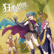 Kyousou Sekai no Fantasia